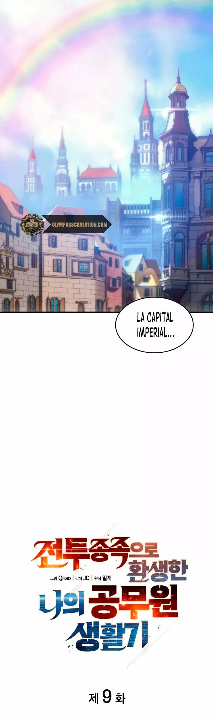 My Civil Servant Life Reborn in the Strange World capítulo 9, página 5