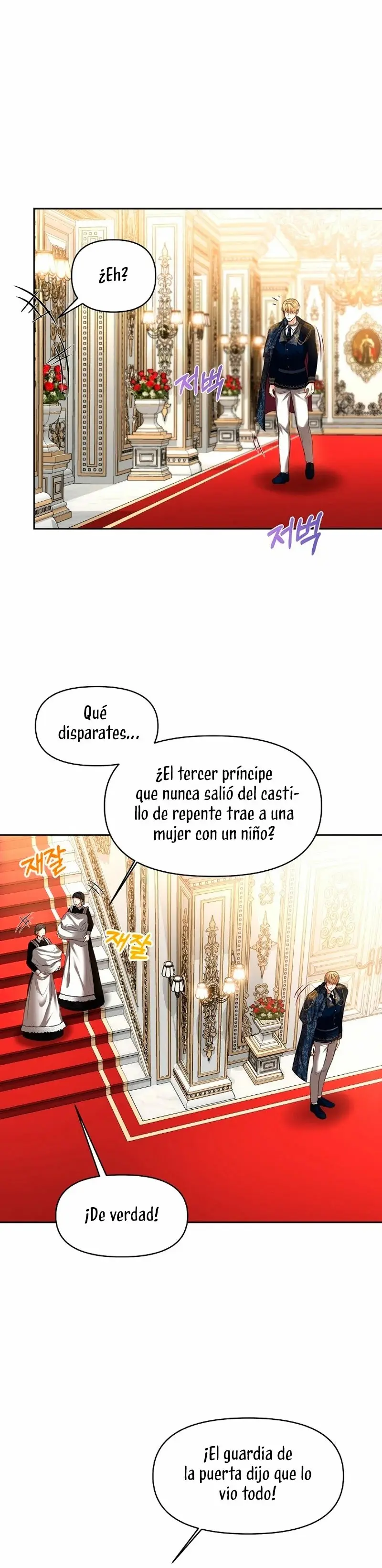 My Condition Is Divorce capítulo 12, página 12