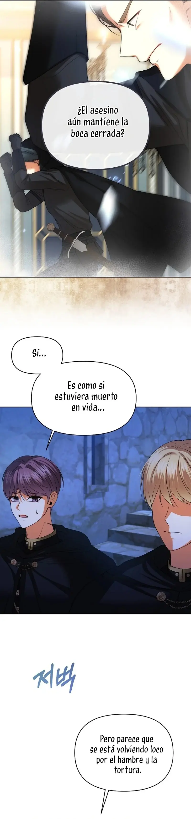My Condition Is Divorce capítulo 33, página 12