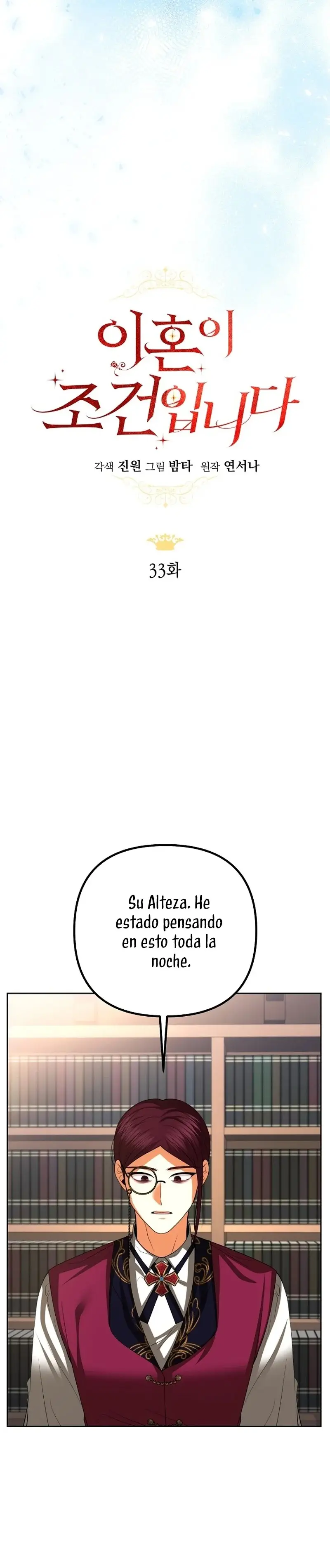 My Condition Is Divorce capítulo 33, página 22