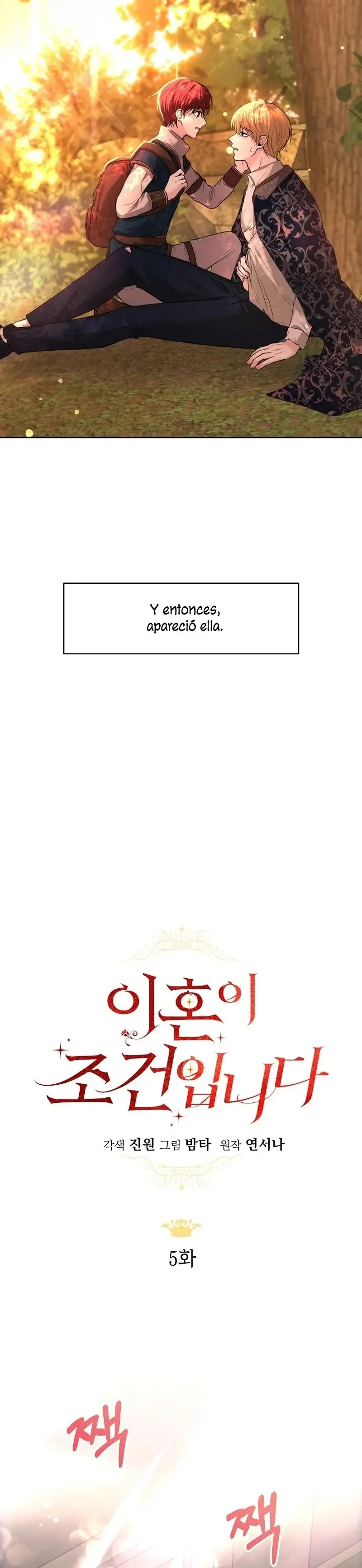 My Condition Is Divorce capítulo 5, página 26