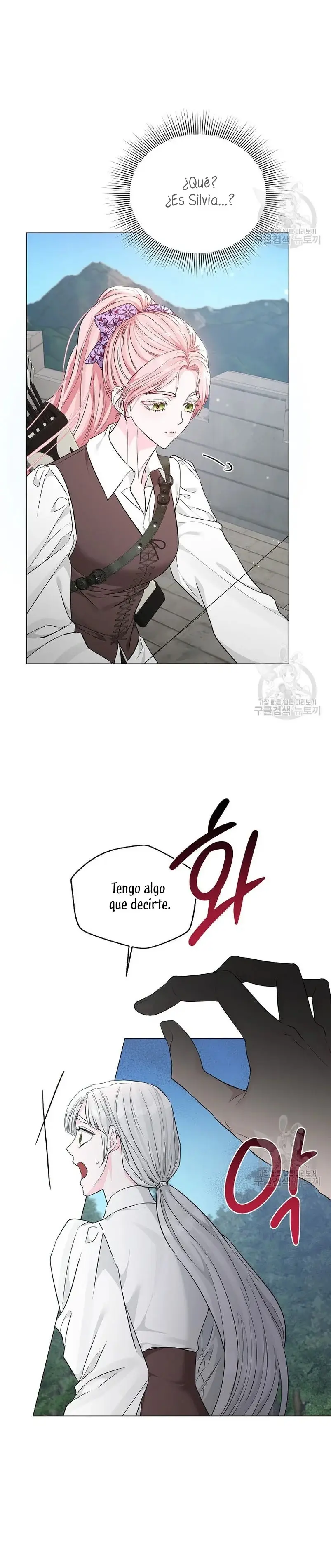 My Evil Husband is Obsessed With the Wrong Person capítulo 12, página 7