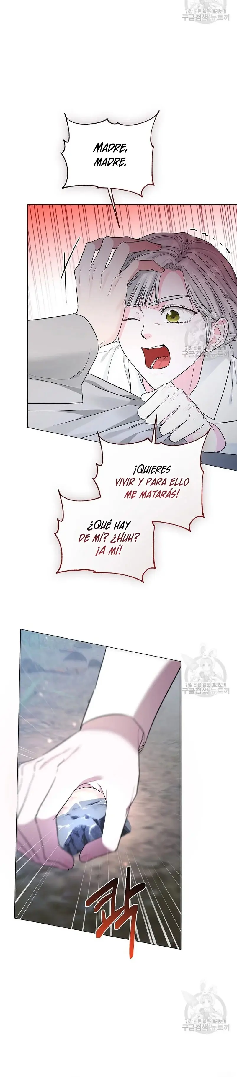 My Evil Husband is Obsessed With the Wrong Person capítulo 12, página 15