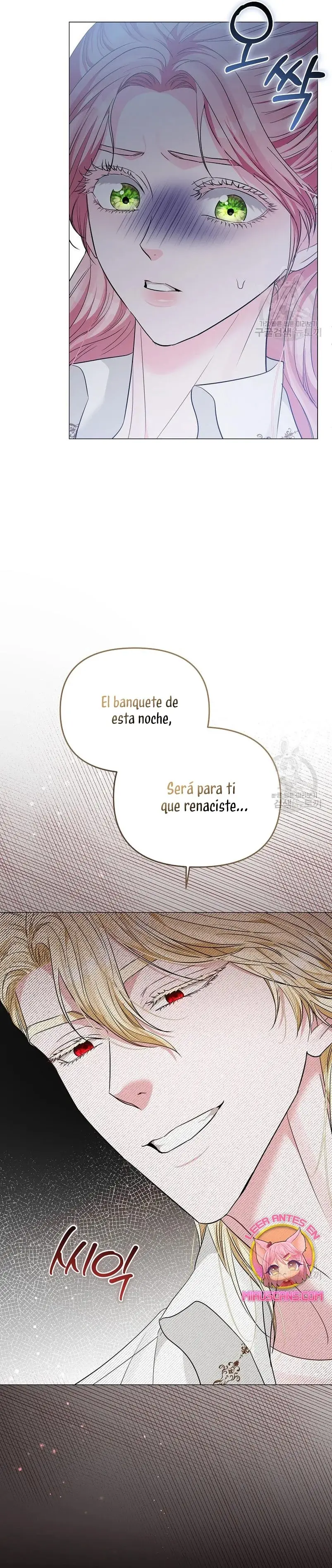 My Evil Husband is Obsessed With the Wrong Person capítulo 12, página 47