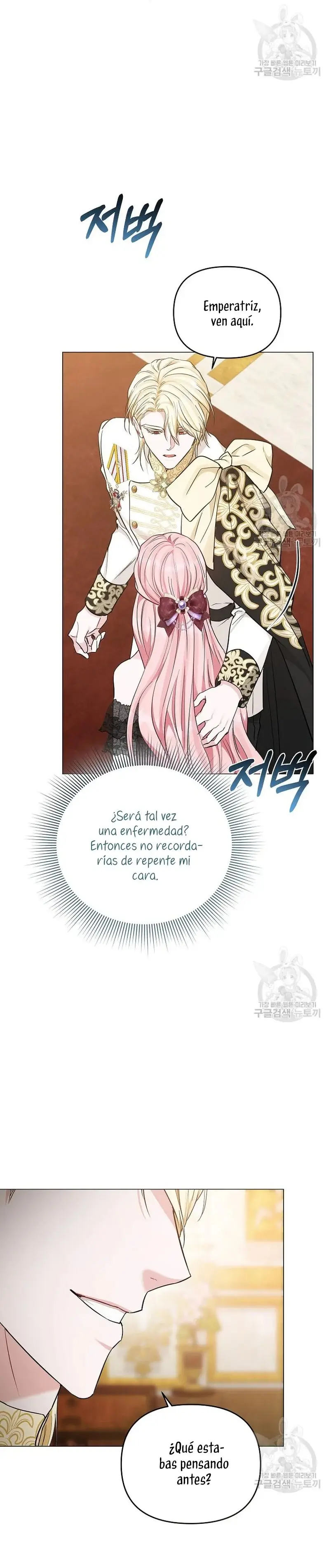 My Evil Husband is Obsessed With the Wrong Person capítulo 13, página 16