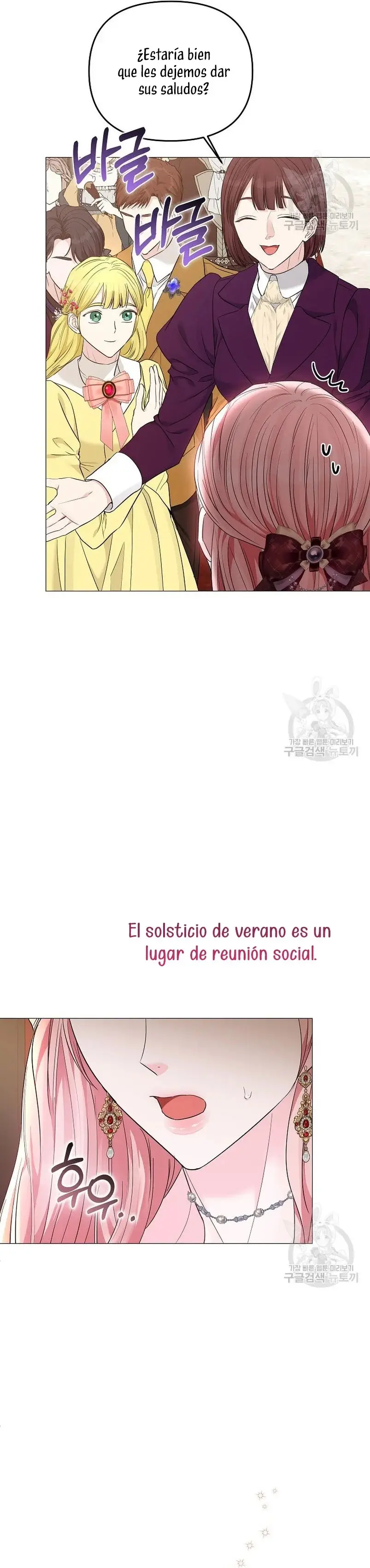 My Evil Husband is Obsessed With the Wrong Person capítulo 13, página 46