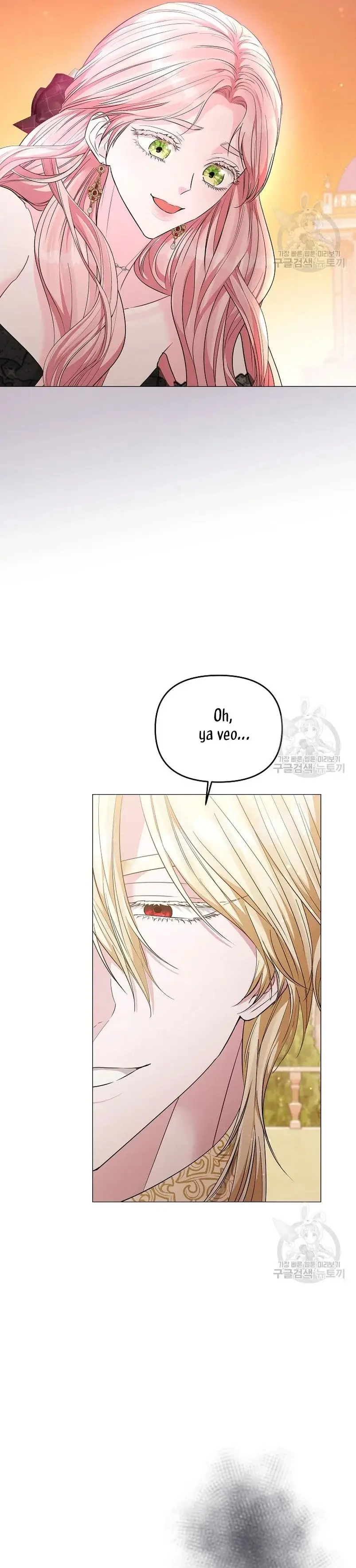 My Evil Husband is Obsessed With the Wrong Person capítulo 14, página 13
