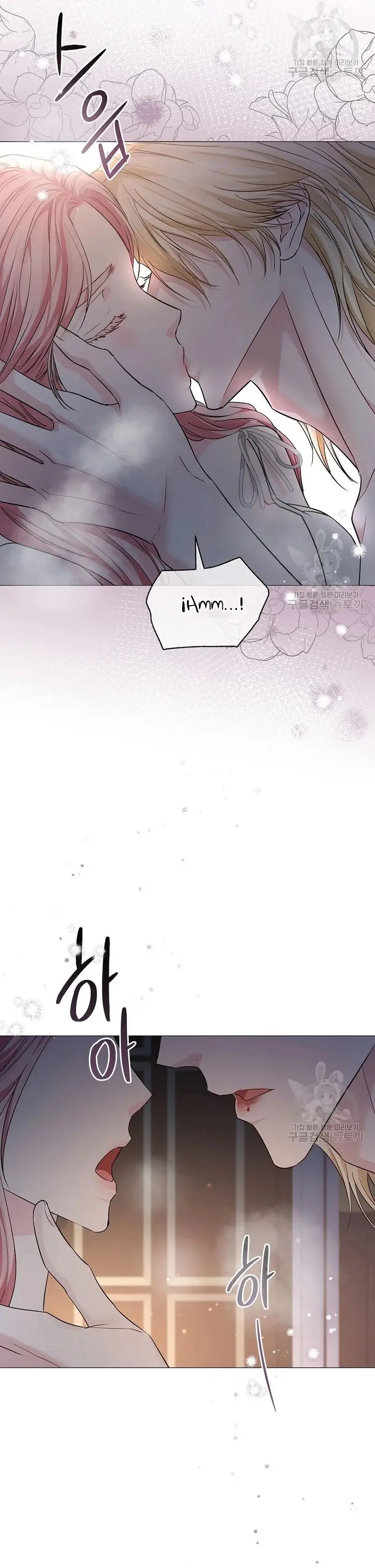 My Evil Husband is Obsessed With the Wrong Person capítulo 15, página 11