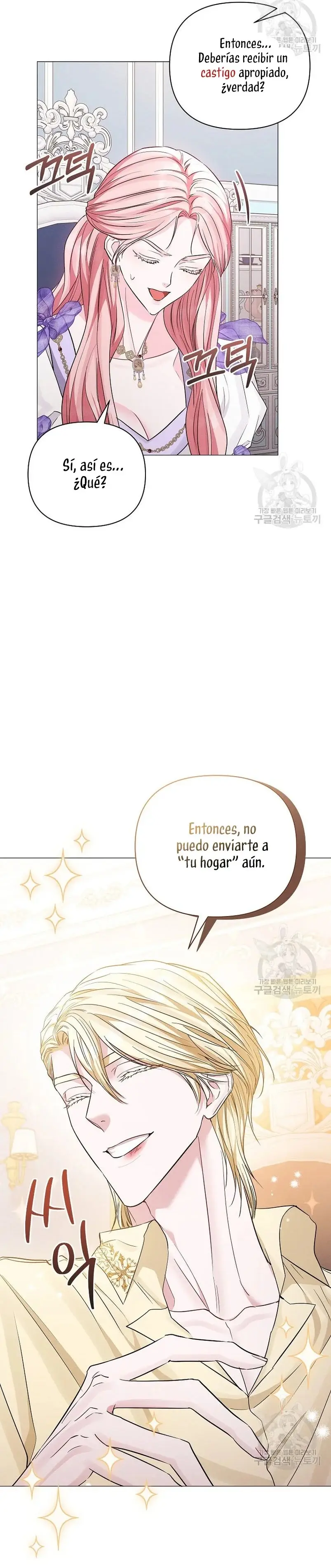 My Evil Husband is Obsessed With the Wrong Person capítulo 15, página 33