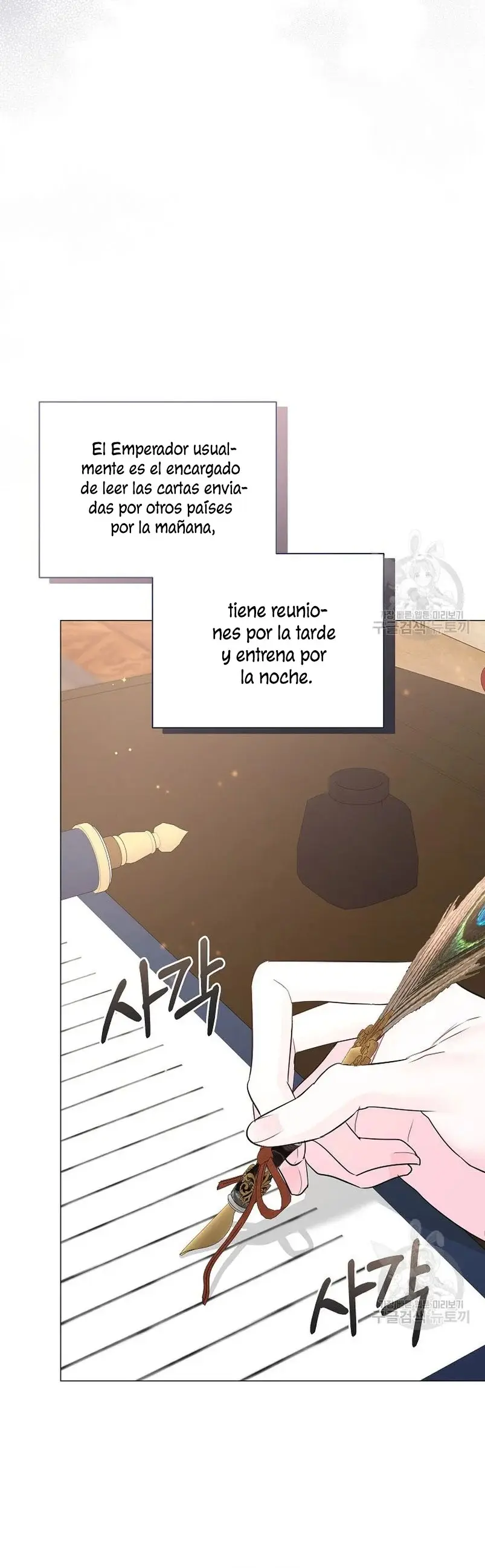 My Evil Husband is Obsessed With the Wrong Person capítulo 15, página 36