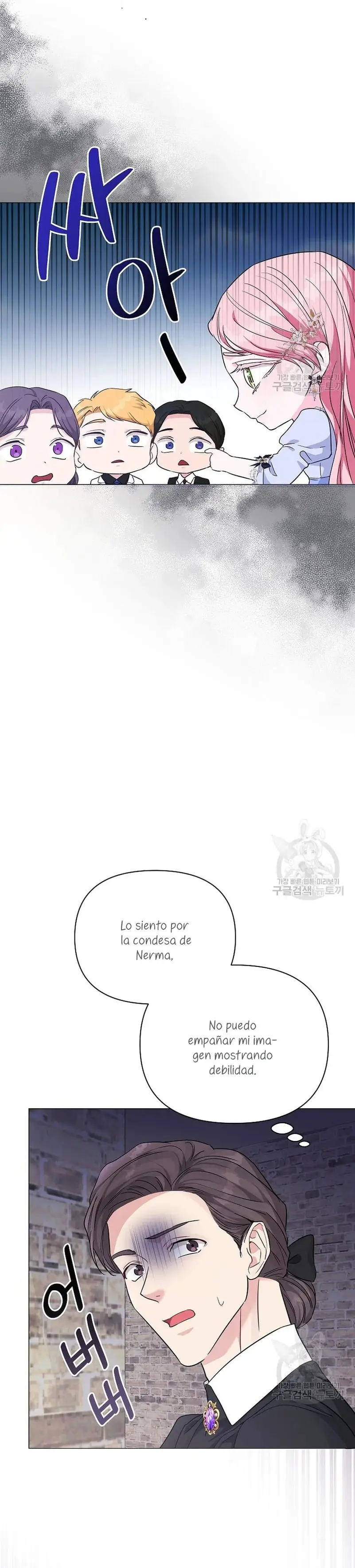 My Evil Husband is Obsessed With the Wrong Person capítulo 17, página 25