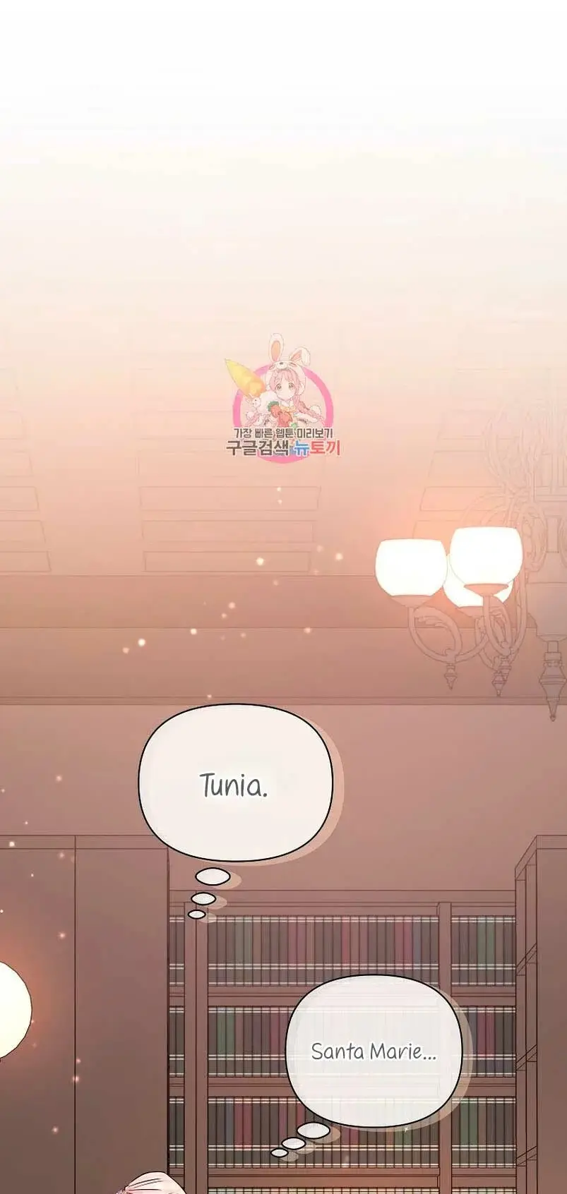 My Evil Husband is Obsessed With the Wrong Person capítulo 19, página 3
