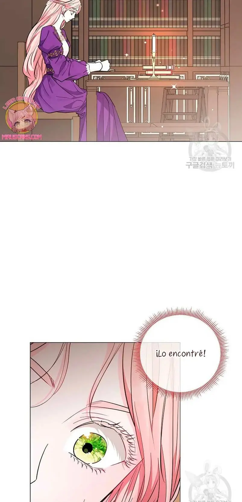 My Evil Husband is Obsessed With the Wrong Person capítulo 19, página 4