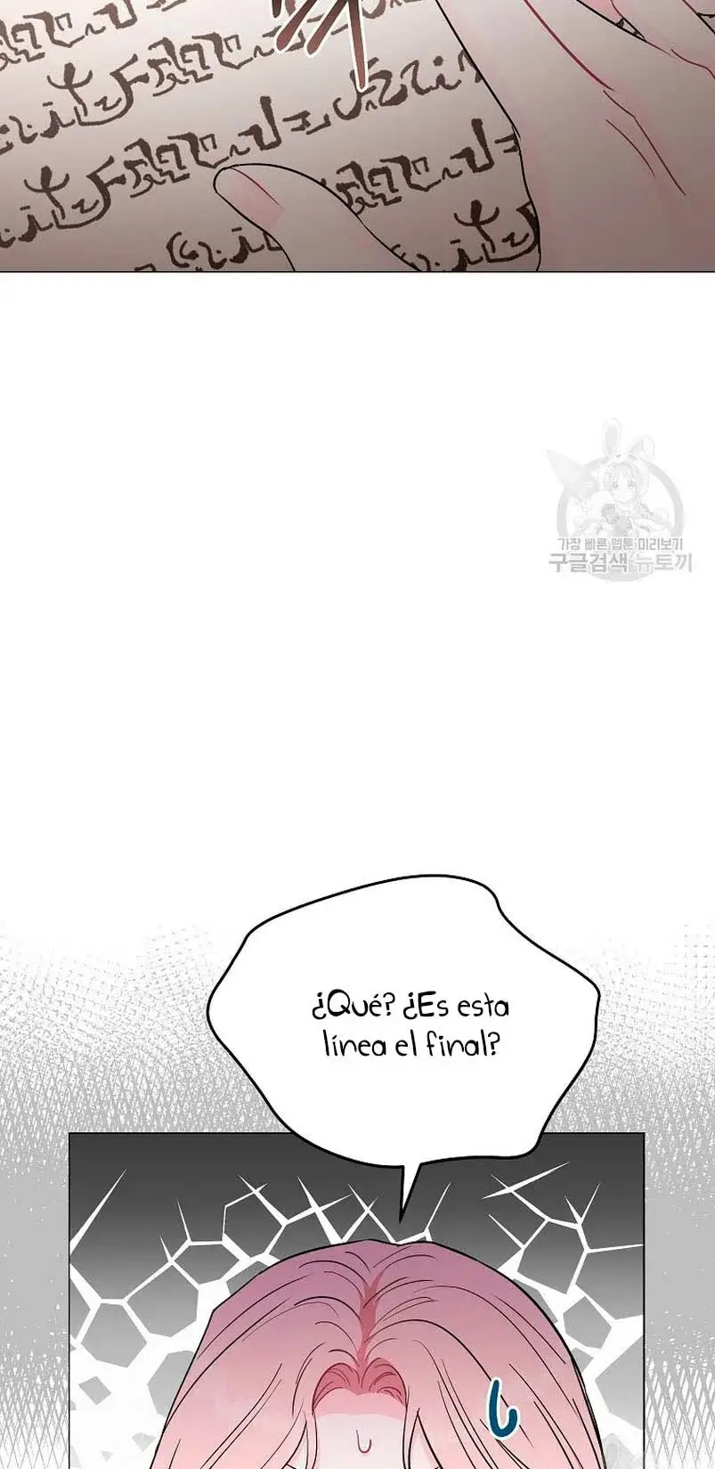 My Evil Husband is Obsessed With the Wrong Person capítulo 19, página 6