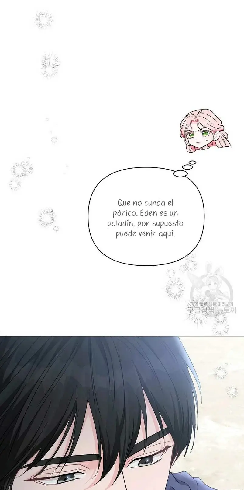 My Evil Husband is Obsessed With the Wrong Person capítulo 19, página 51