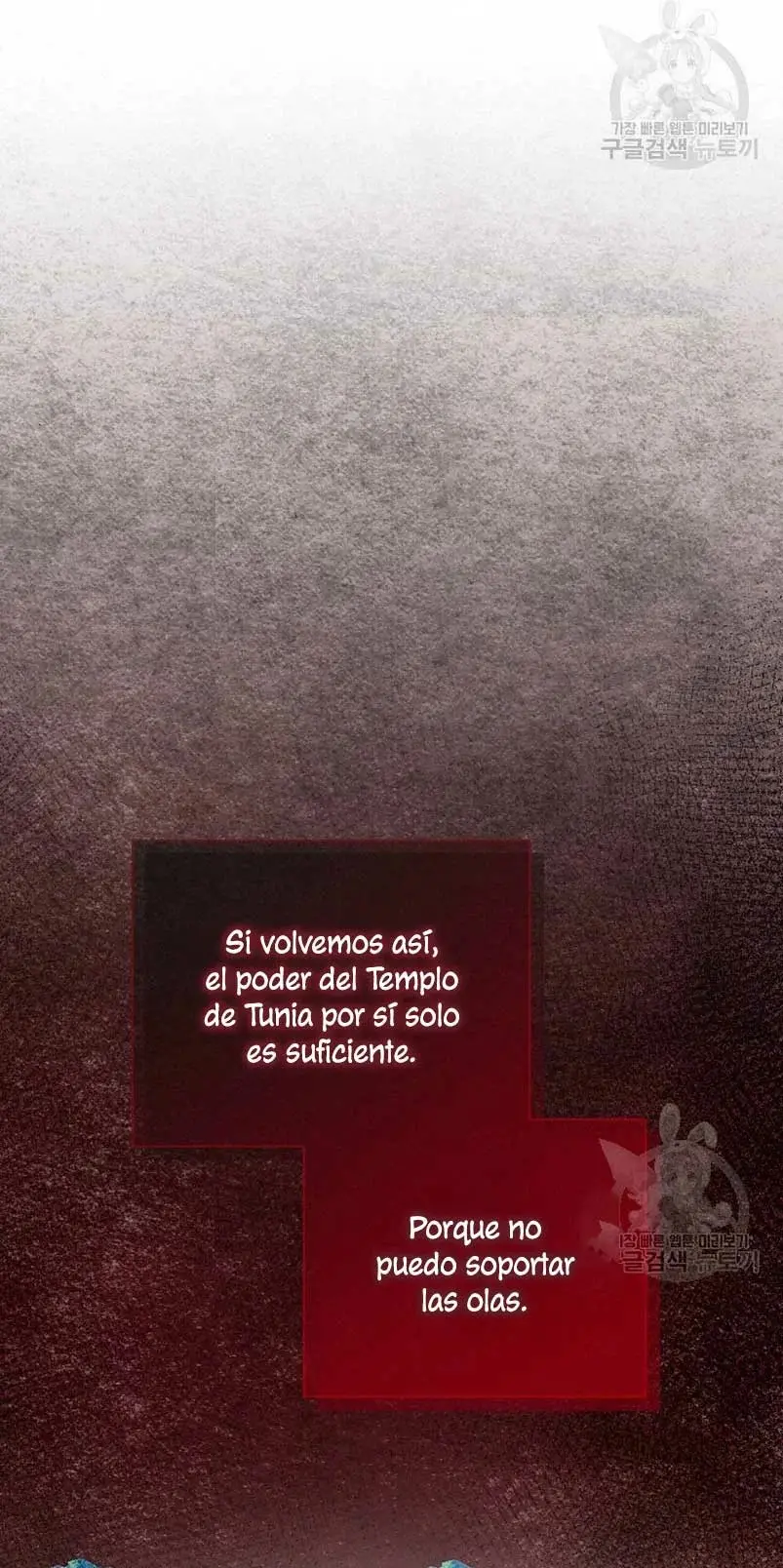 My Evil Husband is Obsessed With the Wrong Person capítulo 19, página 64