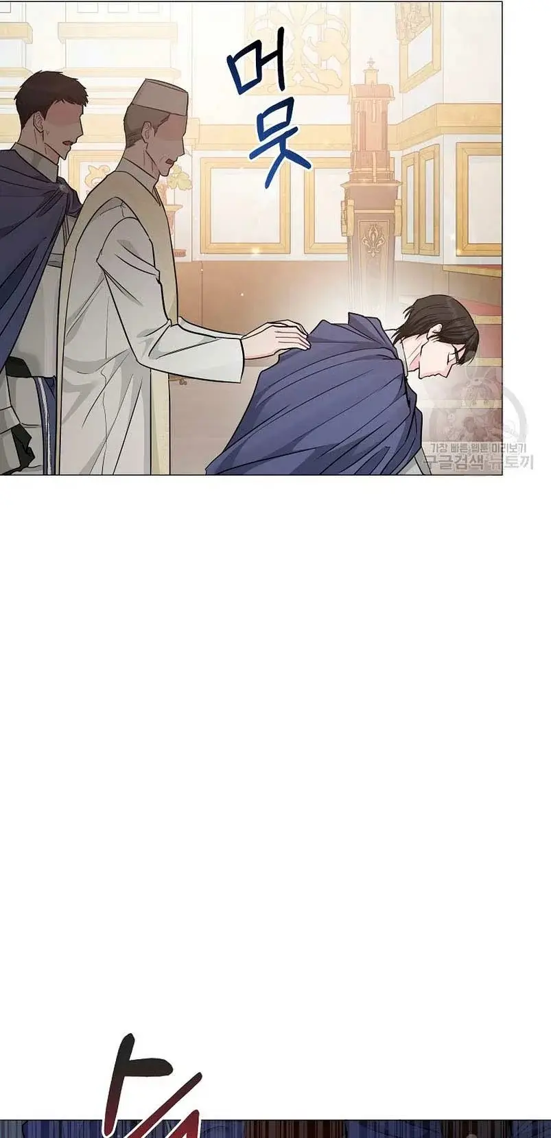 My Evil Husband is Obsessed With the Wrong Person capítulo 19, página 72