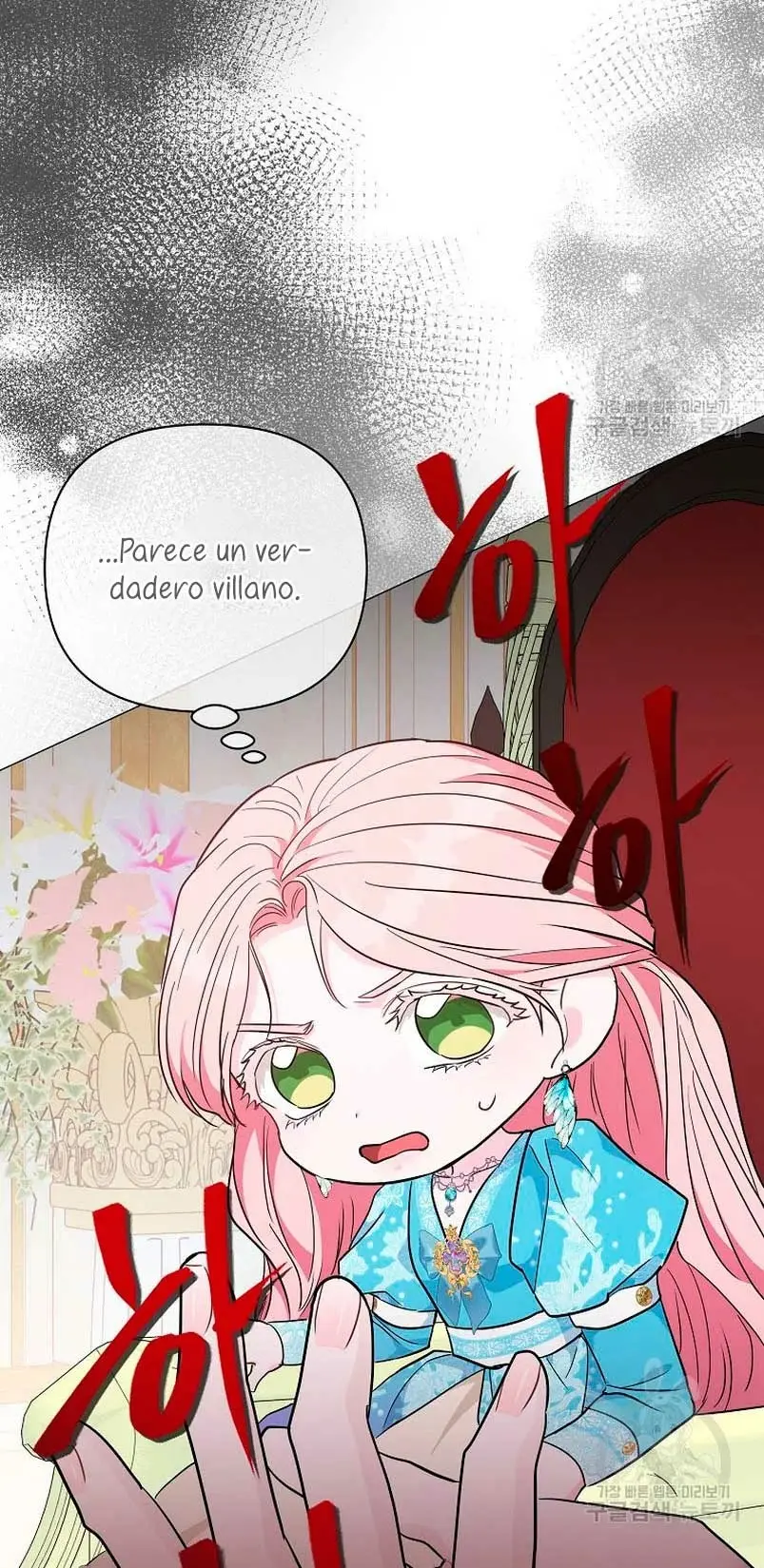My Evil Husband is Obsessed With the Wrong Person capítulo 19, página 77