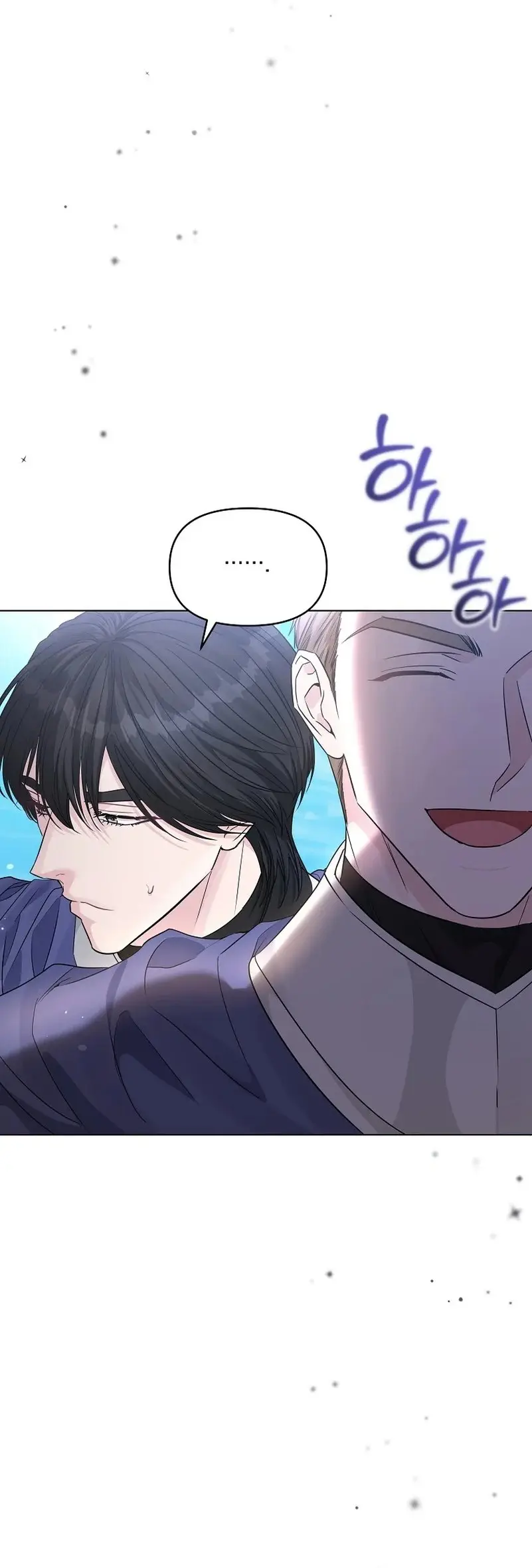 My Evil Husband is Obsessed With the Wrong Person capítulo 23, página 4