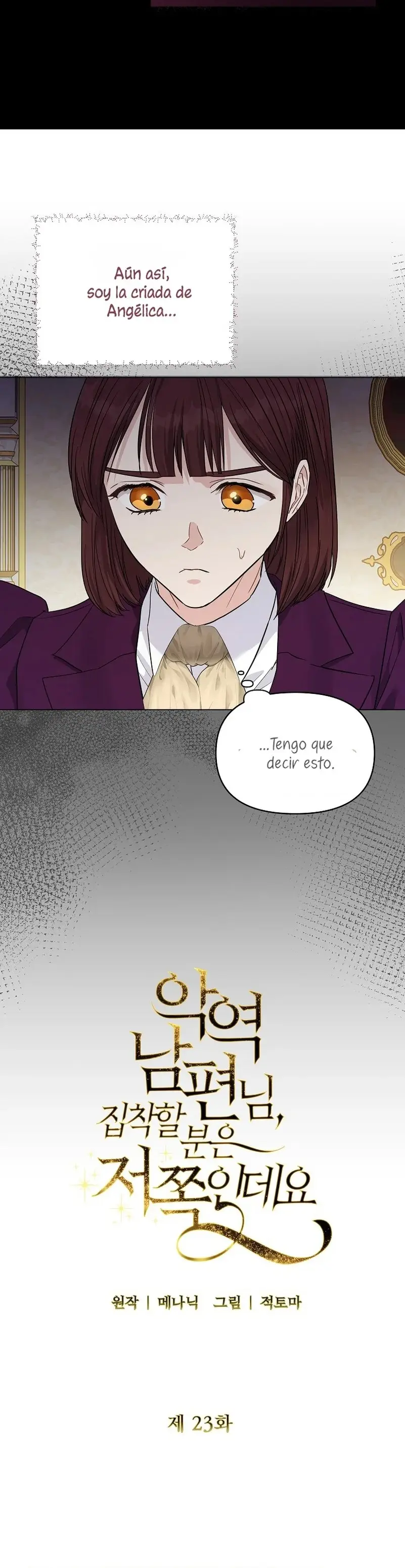 My Evil Husband is Obsessed With the Wrong Person capítulo 23, página 23