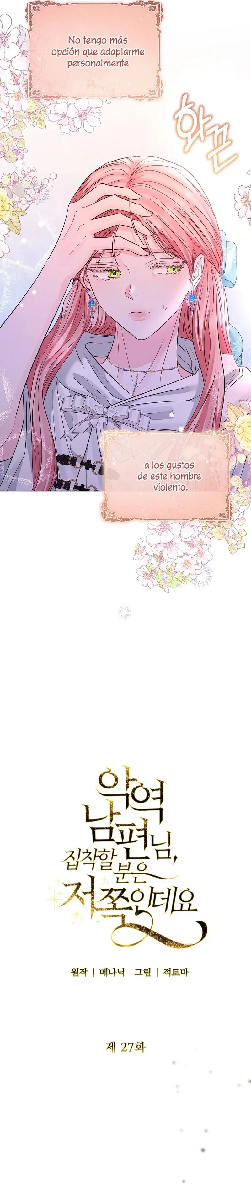 My Evil Husband is Obsessed With the Wrong Person capítulo 27, página 6