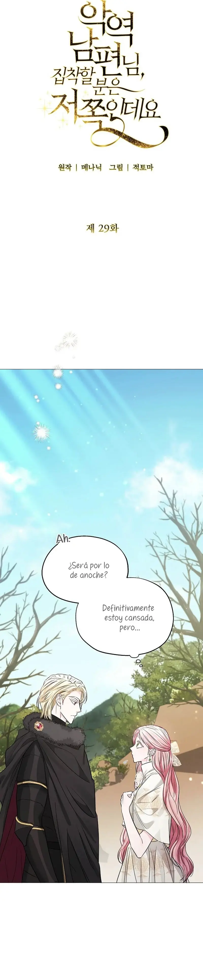 My Evil Husband is Obsessed With the Wrong Person capítulo 29, página 9