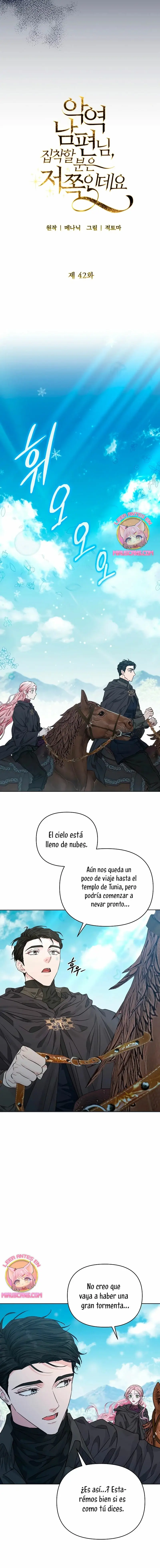 My Evil Husband is Obsessed With the Wrong Person capítulo 42, página 10