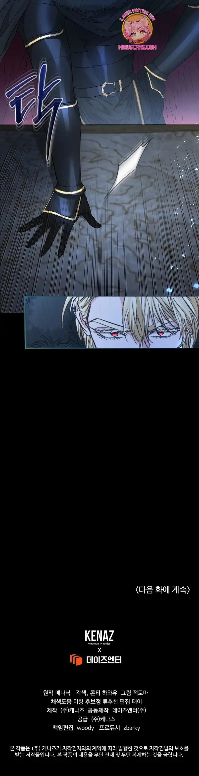 My Evil Husband is Obsessed With the Wrong Person capítulo 43, página 32