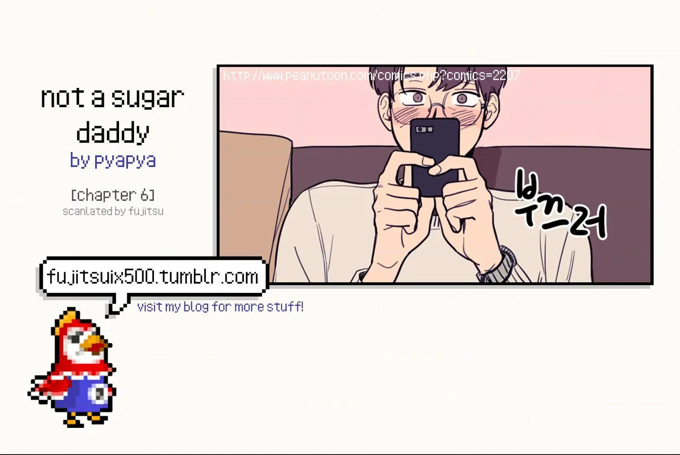 Not a Sugar Daddy capítulo 7, página 4