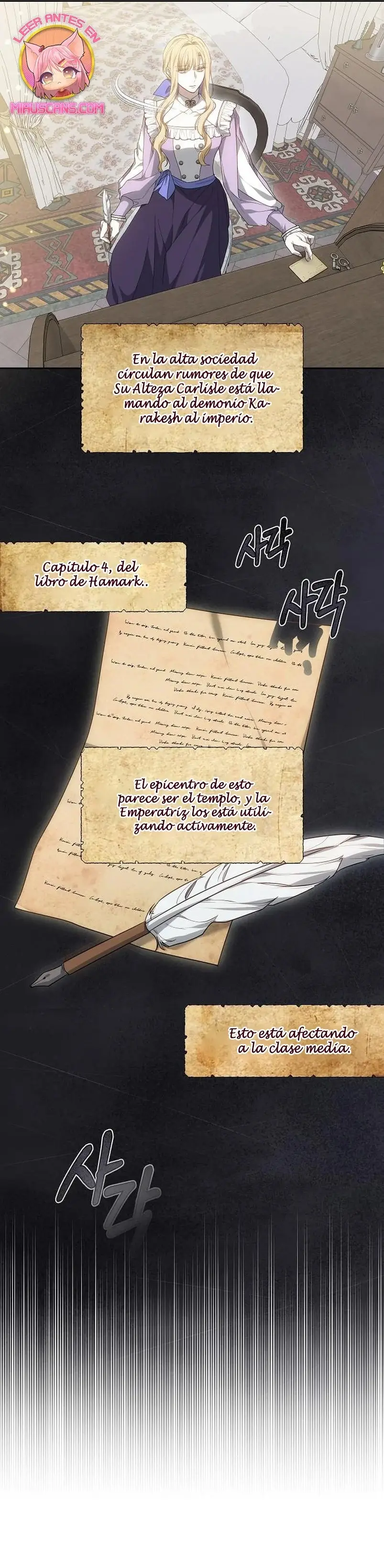 La edad de la arrogancia capítulo 25, página 12