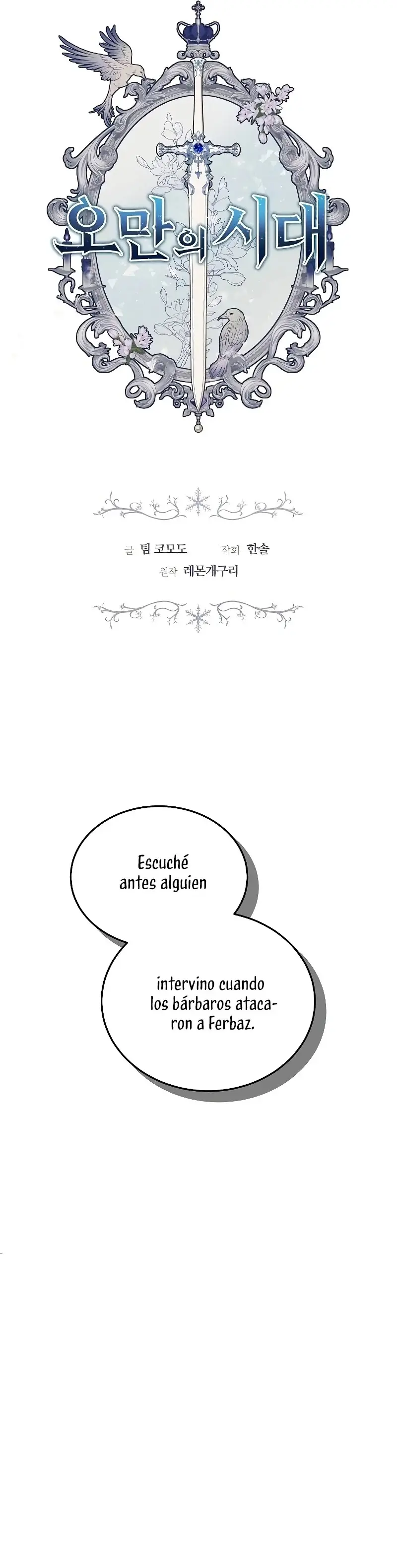 La edad de la arrogancia capítulo 36, página 15