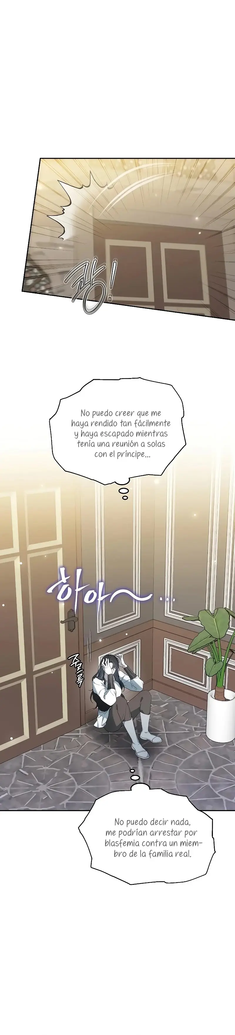 La edad de la arrogancia capítulo 41, página 6