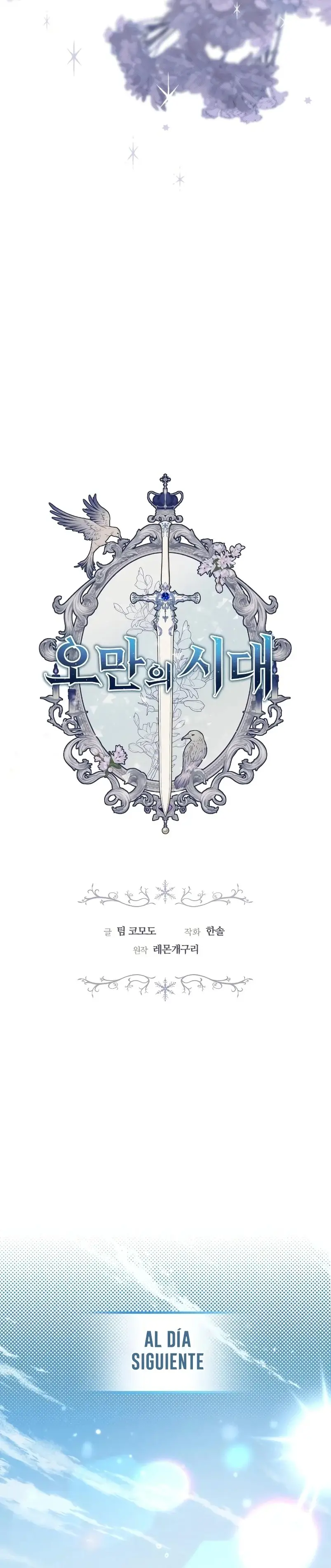 La edad de la arrogancia capítulo 45, página 16