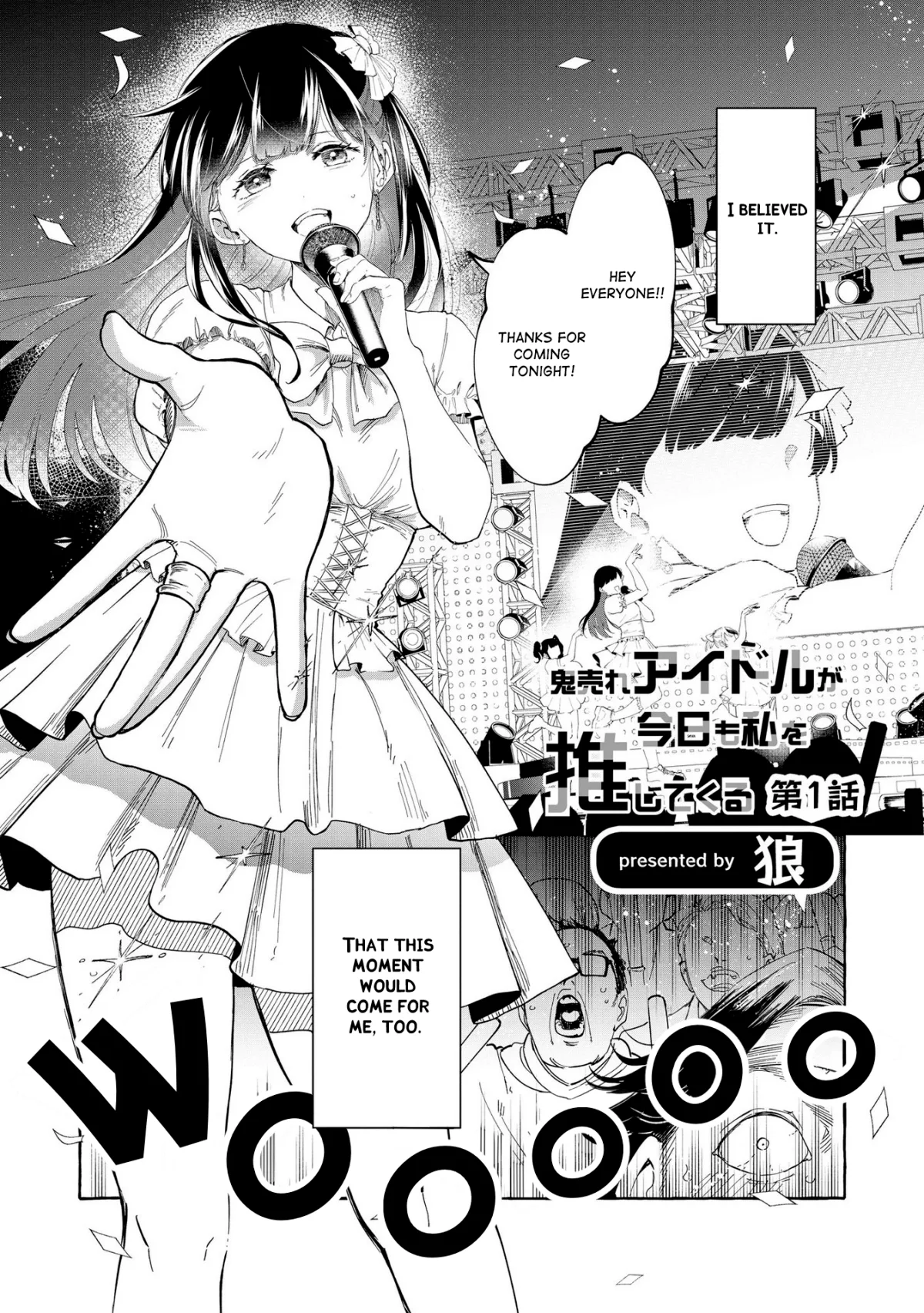 Oni Ure Idol ga Kyou mo Watashi wo Oshitekuru capítulo 1, página 1