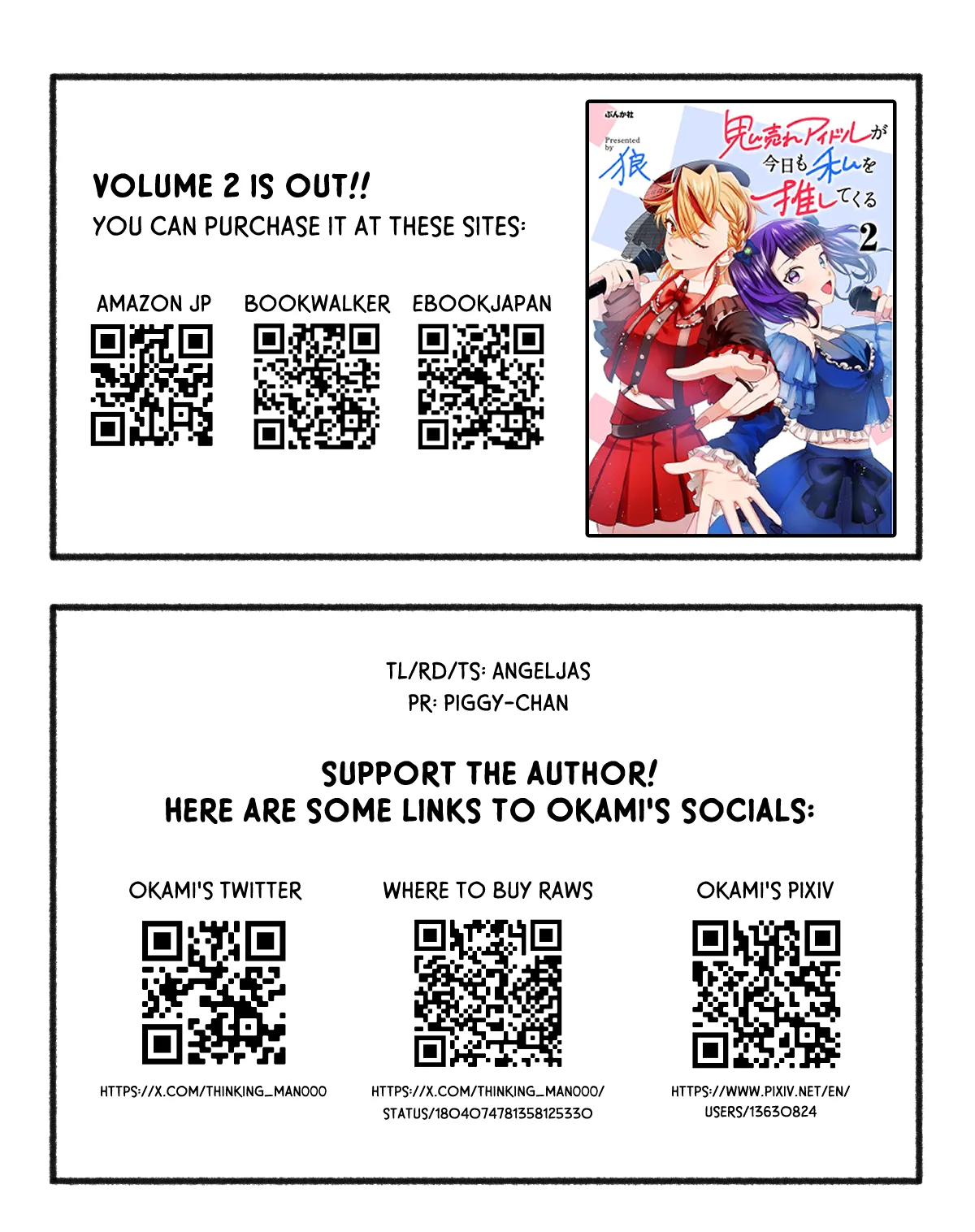 Oni Ure Idol ga Kyou mo Watashi wo Oshitekuru capítulo 12.1, página 9