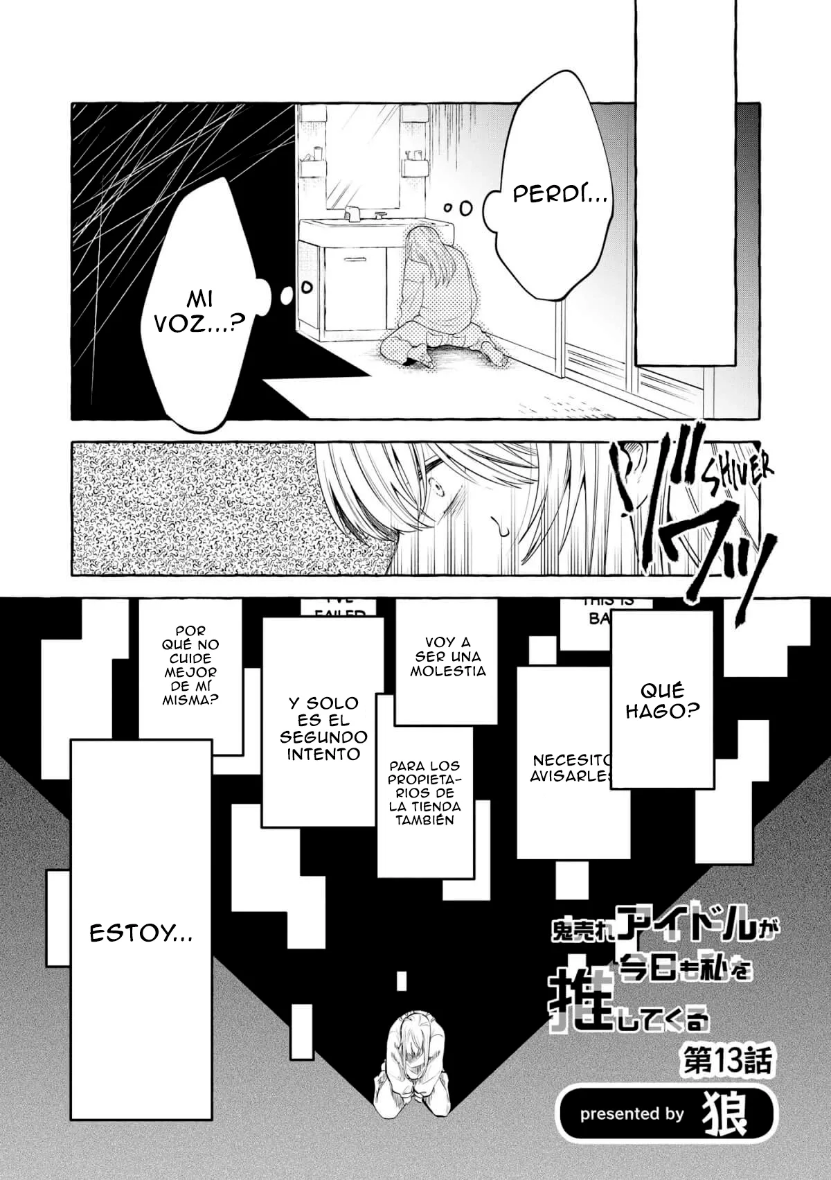 Oni Ure Idol ga Kyou mo Watashi wo Oshitekuru capítulo 13, página 1