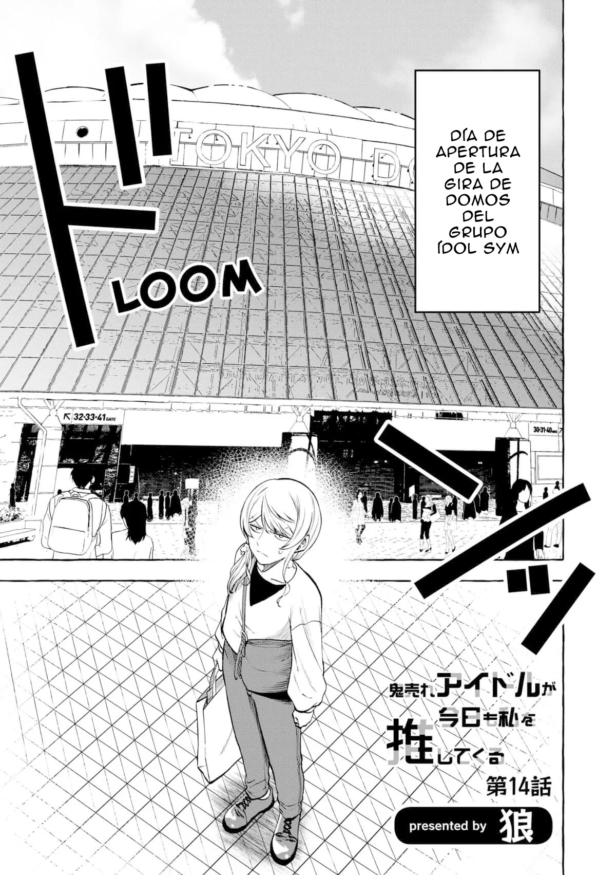 Oni Ure Idol ga Kyou mo Watashi wo Oshitekuru capítulo 14, página 1