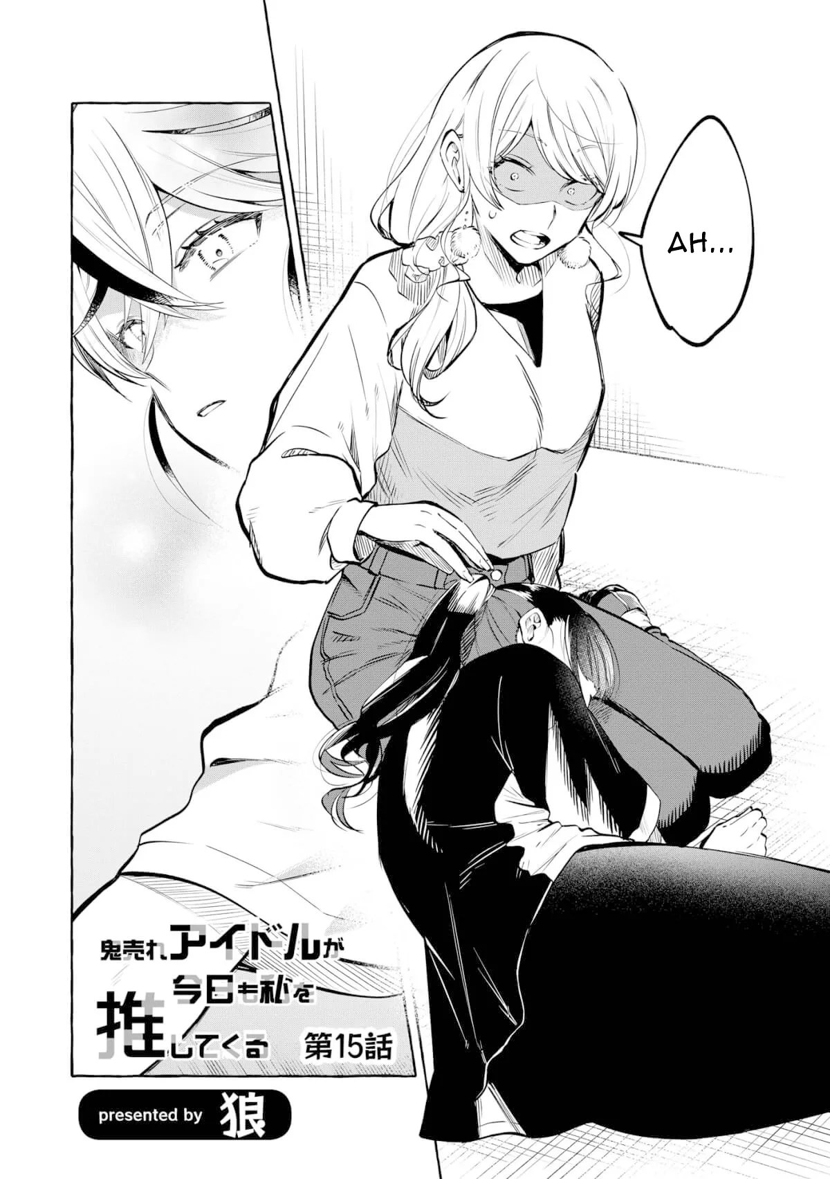 Oni Ure Idol ga Kyou mo Watashi wo Oshitekuru capítulo 15, página 1