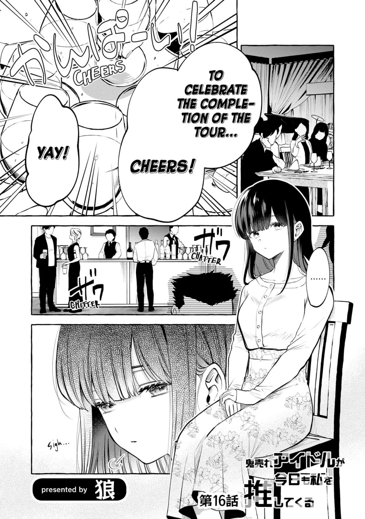 Oni Ure Idol ga Kyou mo Watashi wo Oshitekuru capítulo 16, página 1