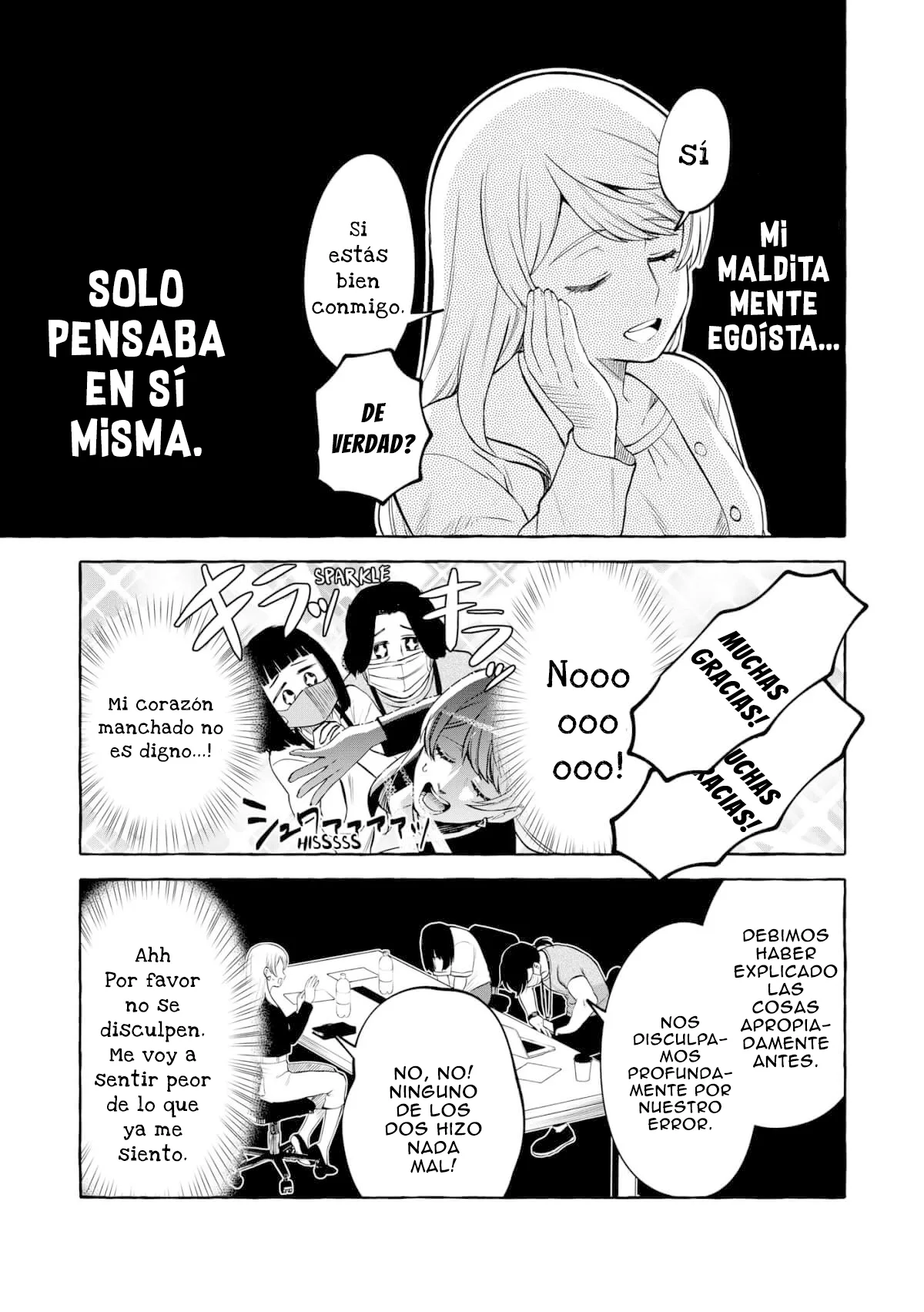Oni Ure Idol ga Kyou mo Watashi wo Oshitekuru capítulo 17, página 9
