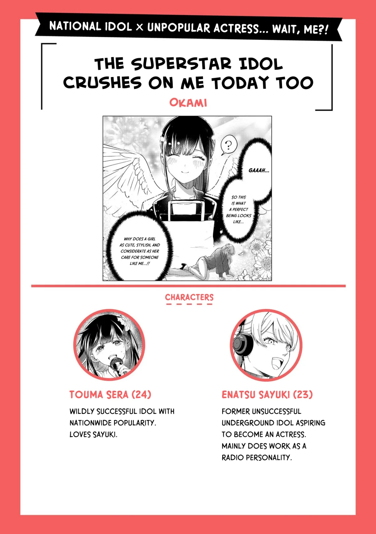 Oni Ure Idol ga Kyou mo Watashi wo Oshitekuru capítulo 2, página 1