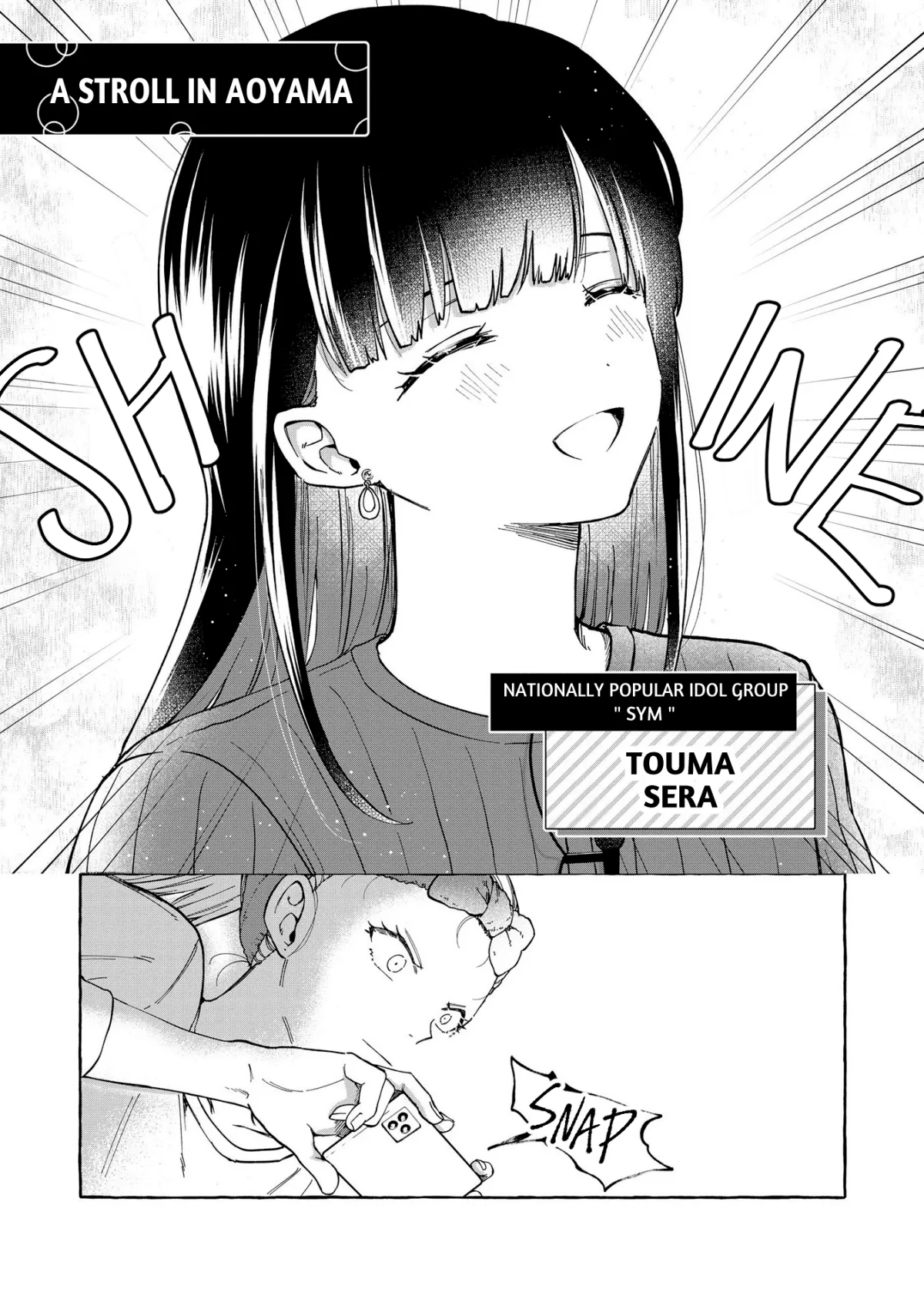 Oni Ure Idol ga Kyou mo Watashi wo Oshitekuru capítulo 2, página 5