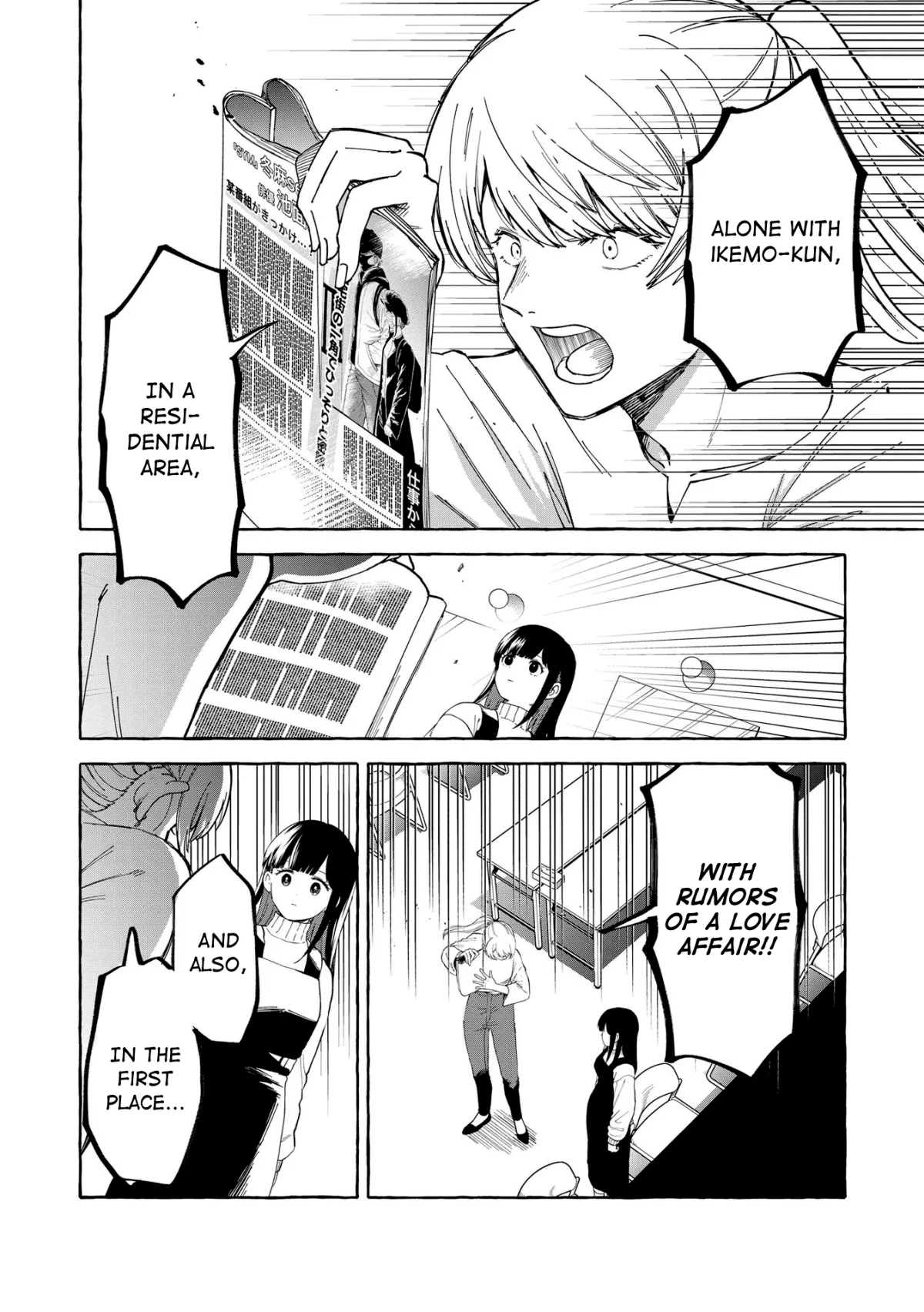 Oni Ure Idol ga Kyou mo Watashi wo Oshitekuru capítulo 2, página 11