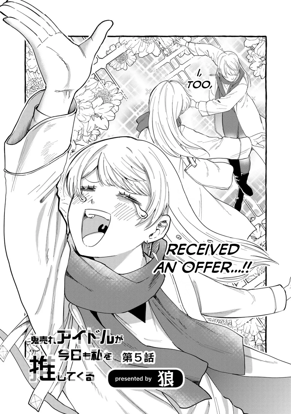 Oni Ure Idol ga Kyou mo Watashi wo Oshitekuru capítulo 5, página 2