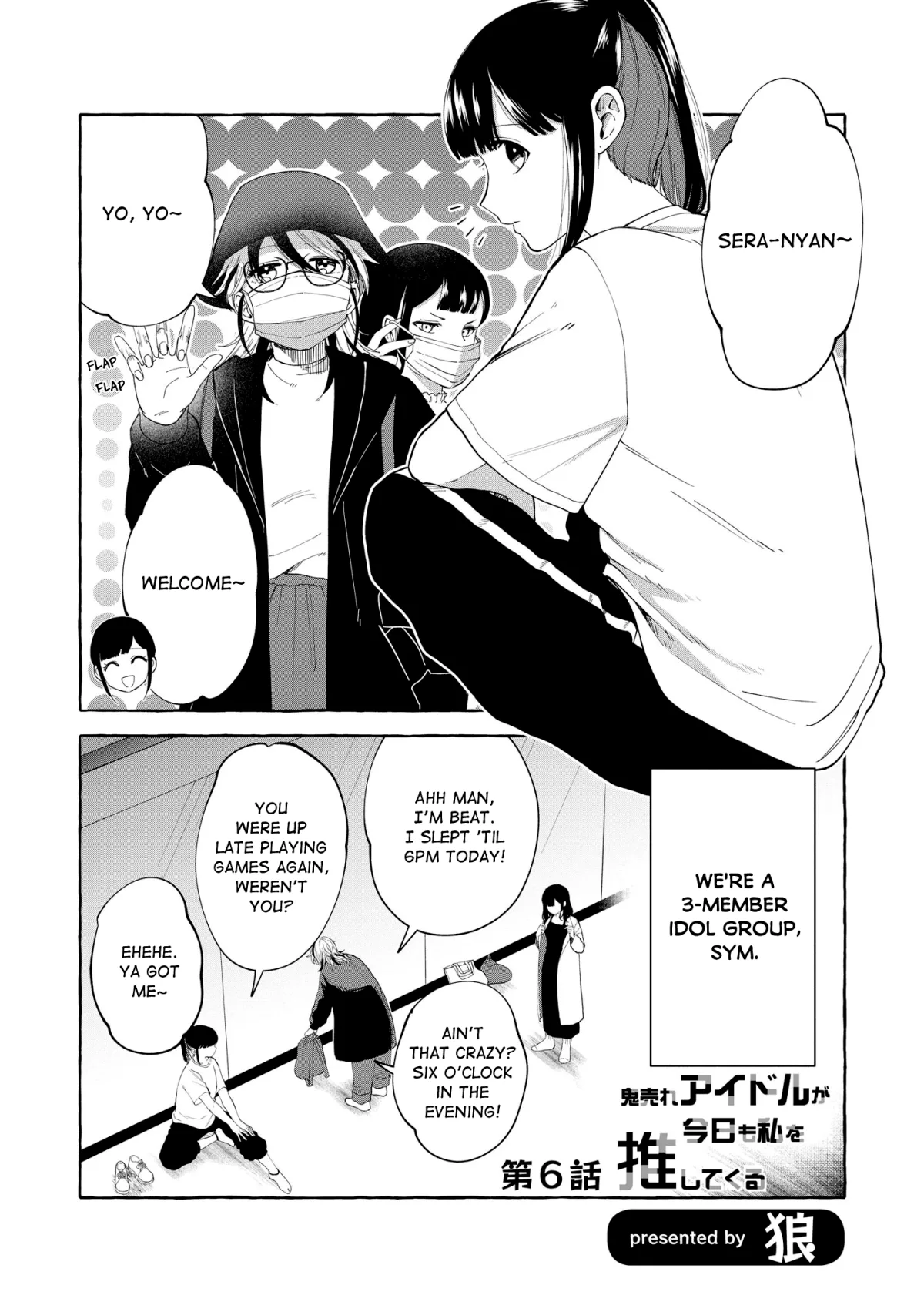 Oni Ure Idol ga Kyou mo Watashi wo Oshitekuru capítulo 6, página 1