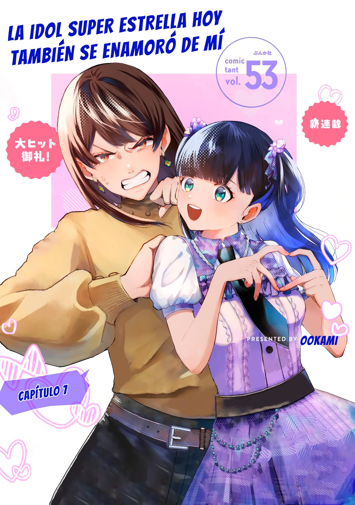 Oni Ure Idol ga Kyou mo Watashi wo Oshitekuru capítulo 7, página 1