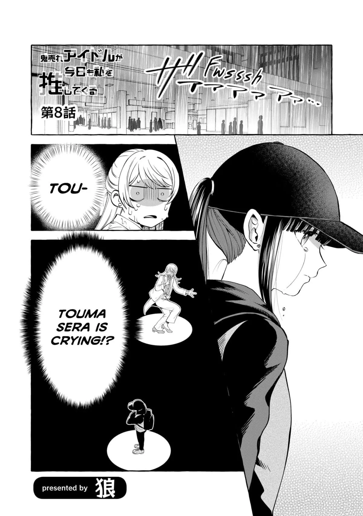 Oni Ure Idol ga Kyou mo Watashi wo Oshitekuru capítulo 8, página 1