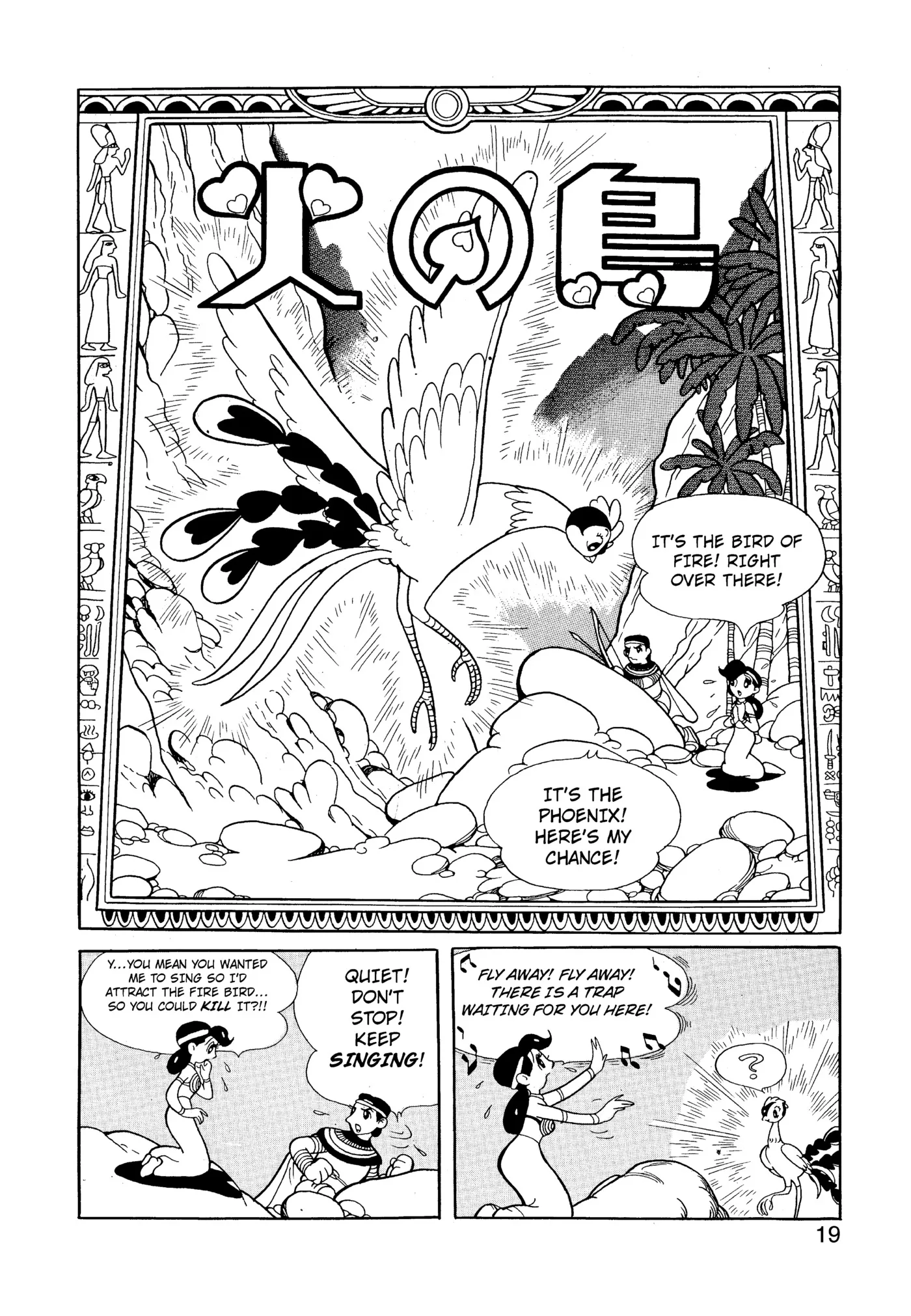 Phoenix capítulo 1.3, página 1