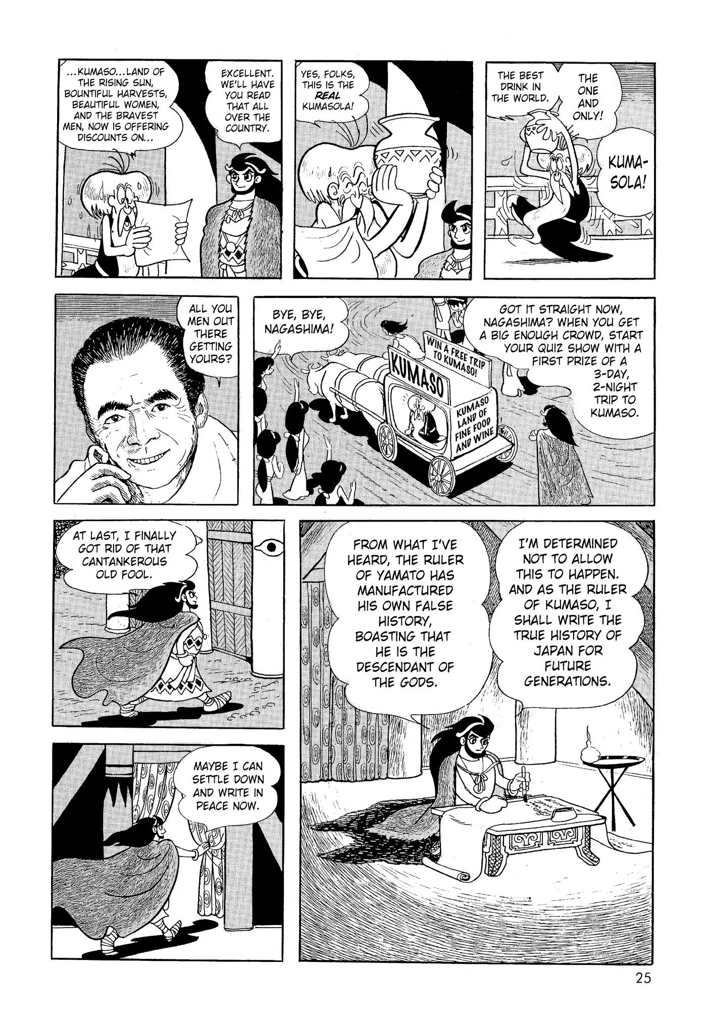 Phoenix capítulo 3, página 24