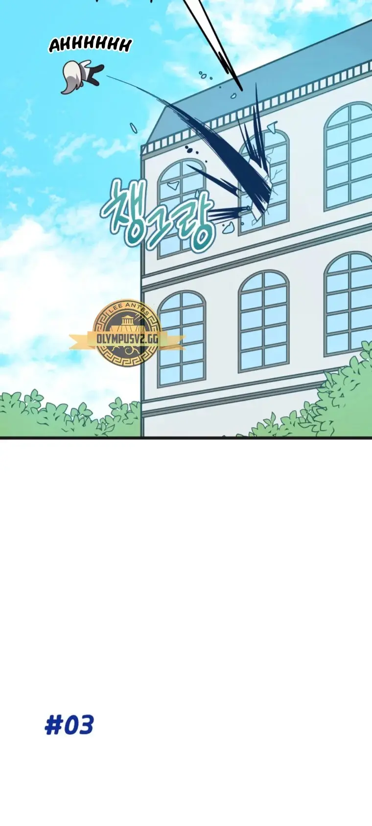 Private Comprehensive Academy Lapra Rosa capítulo 2, página 13